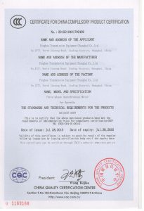 FHT-3C Certificate